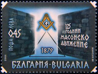 Selo 125 anos de Maonaria - Bulgria